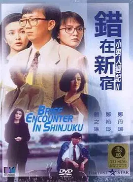 亚洲欧美一区二区三区电影