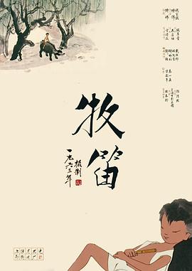 敦伦睦邻2