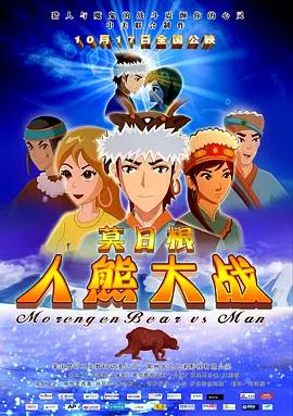 欧美成人免费在线视频