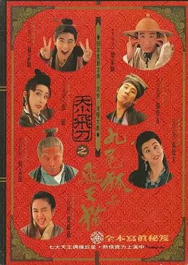 日本综艺看谁先高潮www