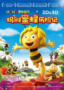 李秀与情夫