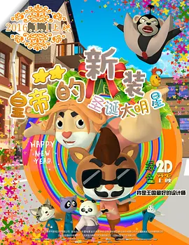 黄色成人短视频
