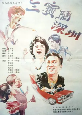 刑警队长爱上男警察小说