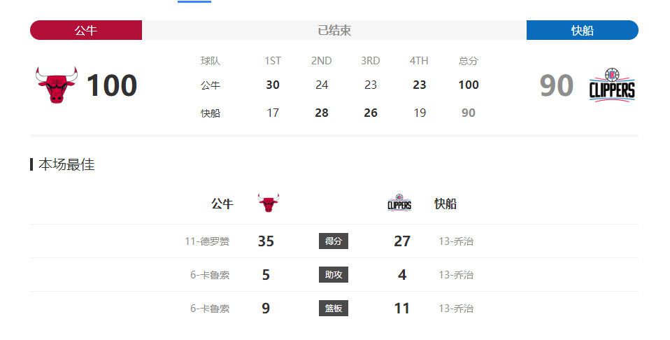 国产综合色产