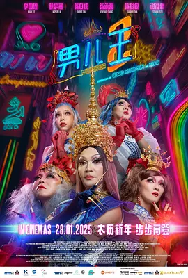 男女做爰高清视频直播