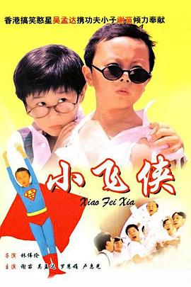 九九天天影视