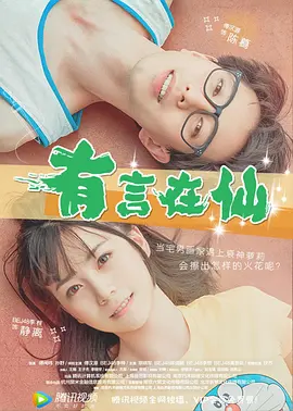 校长办公室暴c校花