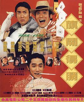 第二名