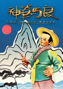 高潮抖动