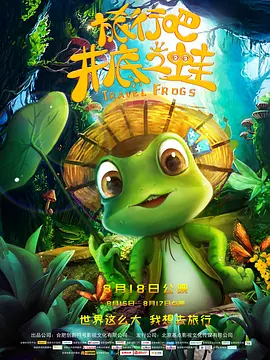 啪啪免费试看