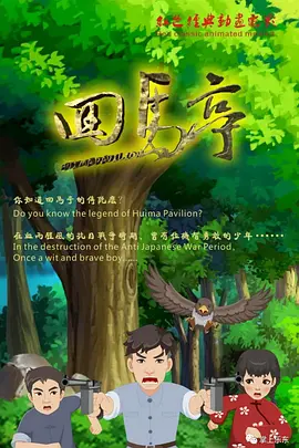 国产精品久久网