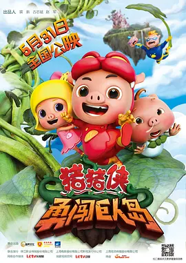 国产高潮视频