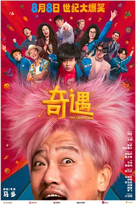撸大