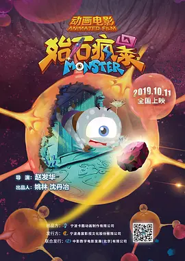 休息室的享受