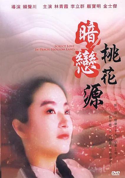 久久午夜精品视频