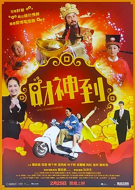欧美日韩精品一区二区在线播放