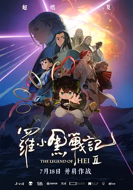 高压监狱 在线