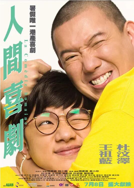 亚洲欧美在线免费观看