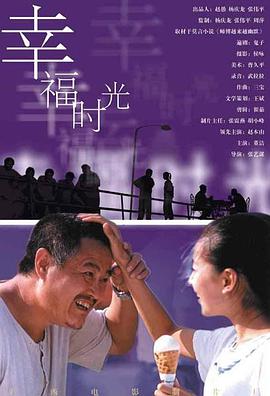 国产成人福利