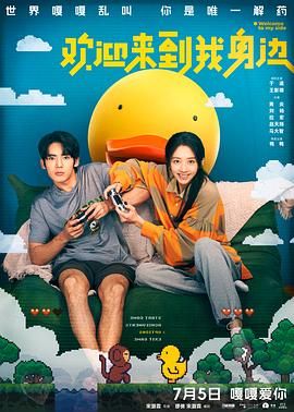 已婚的妻子偷窥按摩