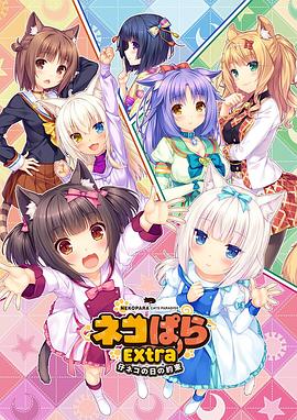 让你乱看小黄文