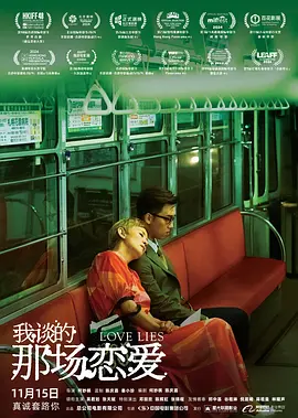 欧美激情另类