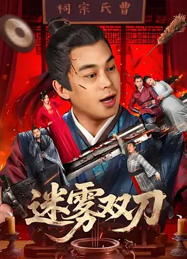 精品国产3p一区二区三区