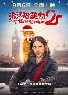 与众不同的地方
