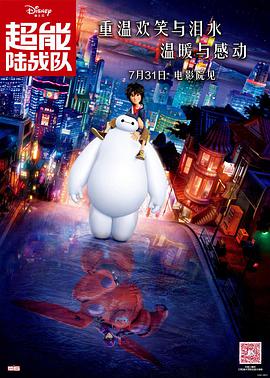 亚洲欧美日韩在线观看