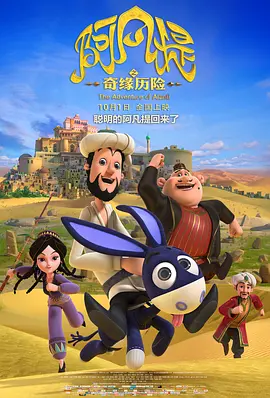 小明福利