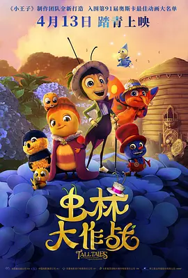 令人发指的要求