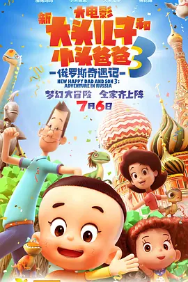 欧美伊人久久大香线蕉在观