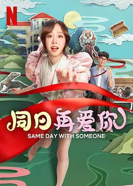 勾引公公
