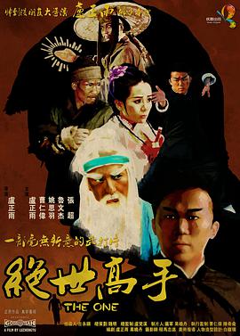 a级国产片