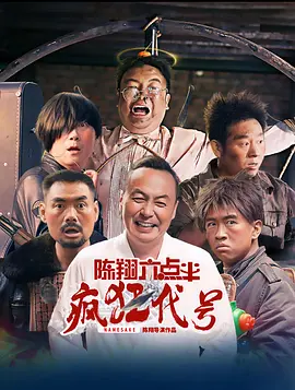 国产骚