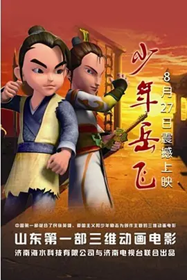 国产国拍亚洲精品福利