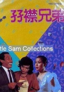 日韩中文影院