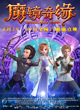 精品日韩欧美一区二区三区在线播放