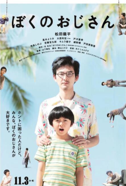 蝌蚪91视频