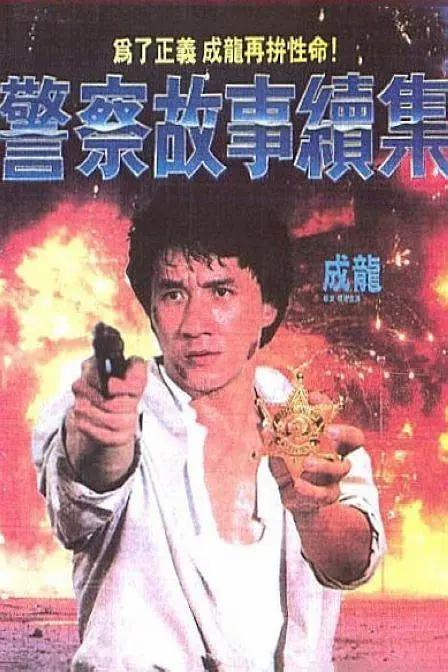 突然闯进了的女子