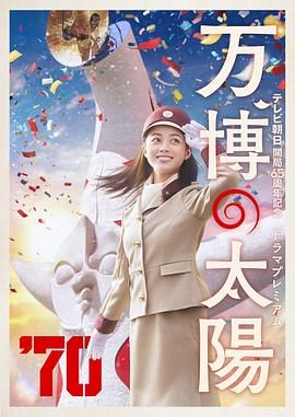 女生让男生捅