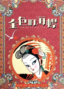 精品一区二区免费视频