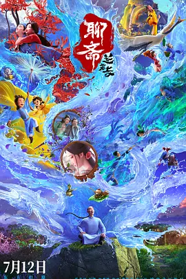 电影天堂eeuss在线犄兵区