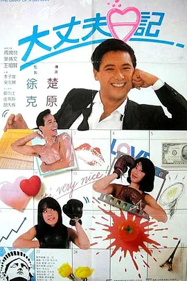 经典电影k8理伦片