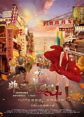 在线国产三级