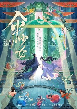 2020亚洲欧美日韩在线观看
