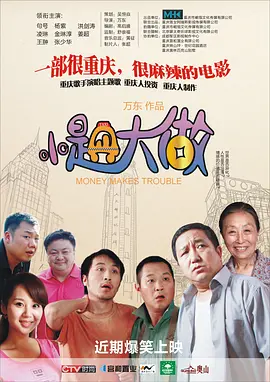 吴梦梦到粉丝家实战第二季视频免费观看