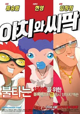 欧美成人一区在线