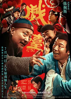 国产第一页在线视频