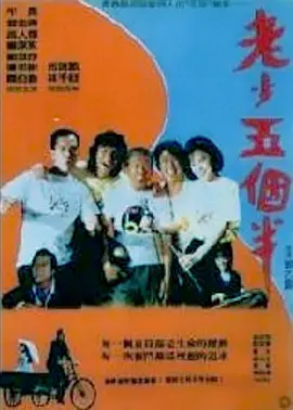 抛弃的大婶们